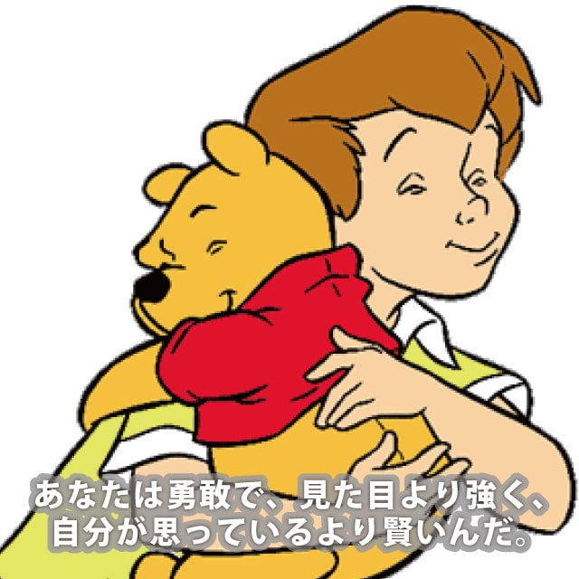 クリストファー・ロビン