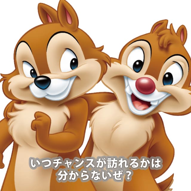 チップ＆デール