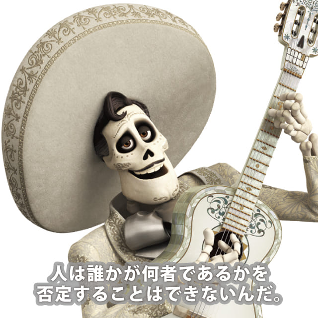 エルネスト・デラ・クルス