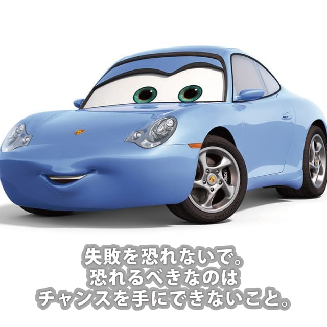 サリー・カレラ