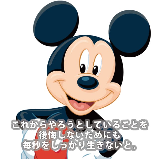 ミッキーマウス