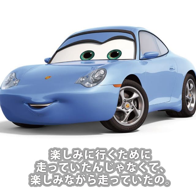 サリー・カレラ