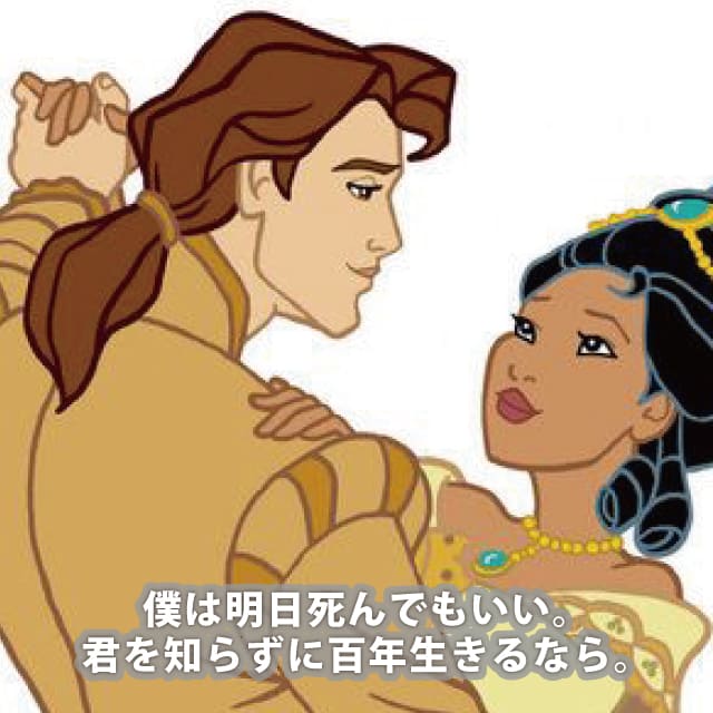 ジョン・スミス