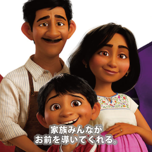 エンリケ・リヴェラ