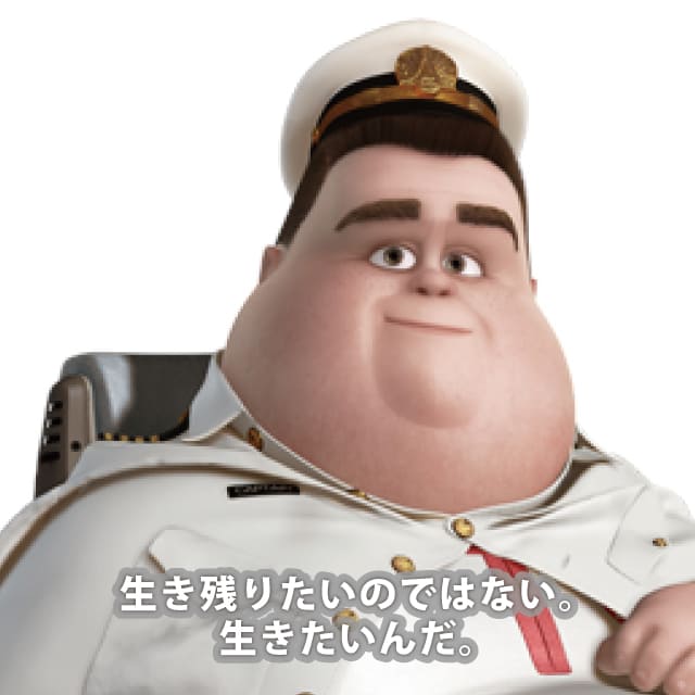 艦長