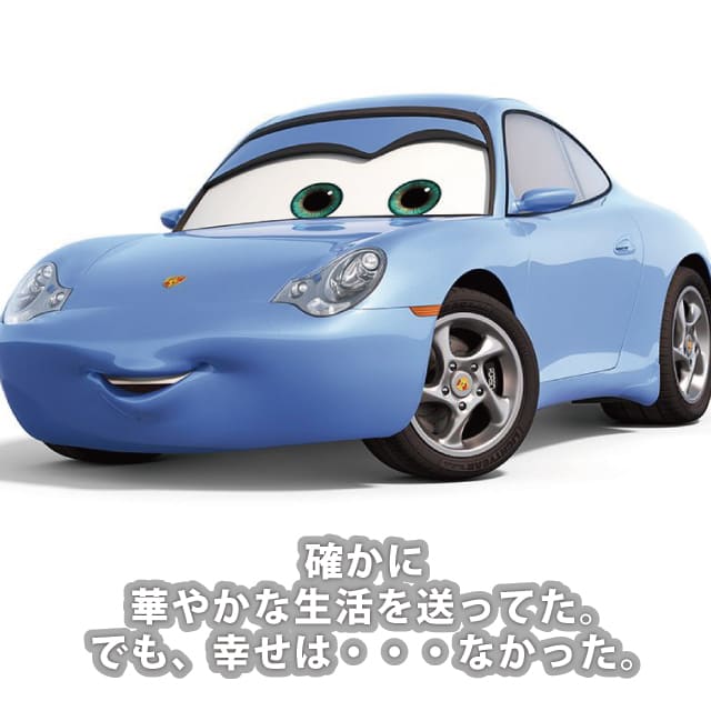 サリー・カレラ