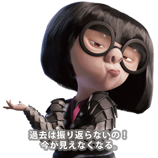 エドナ・モード