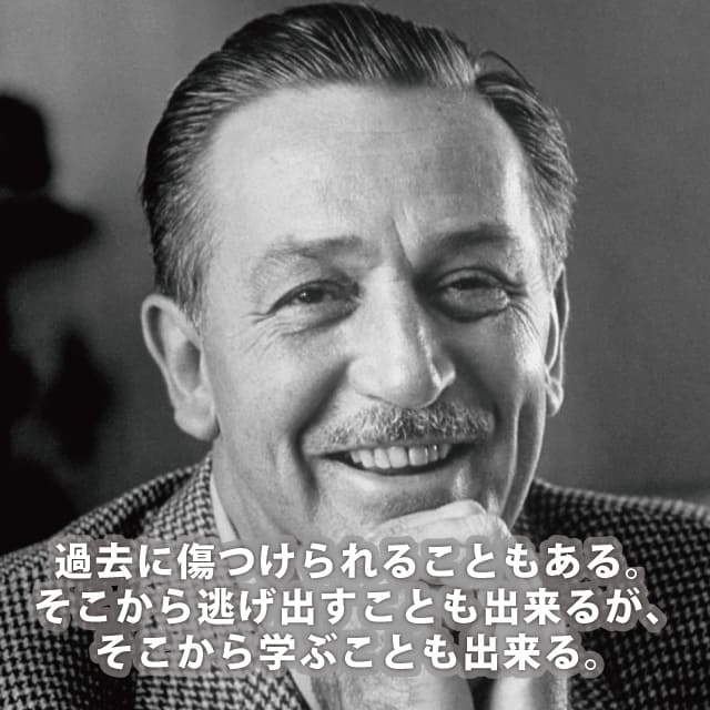 ウォルト・ディズニー