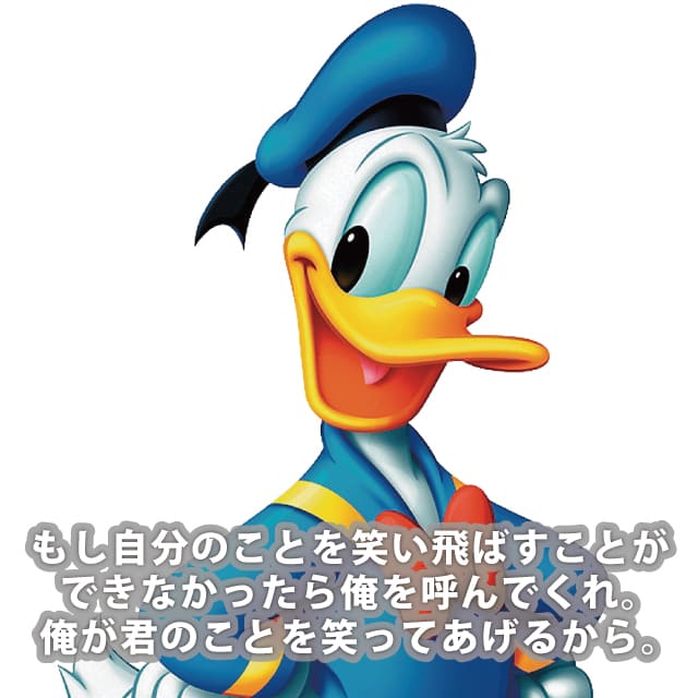 ドナルドダック