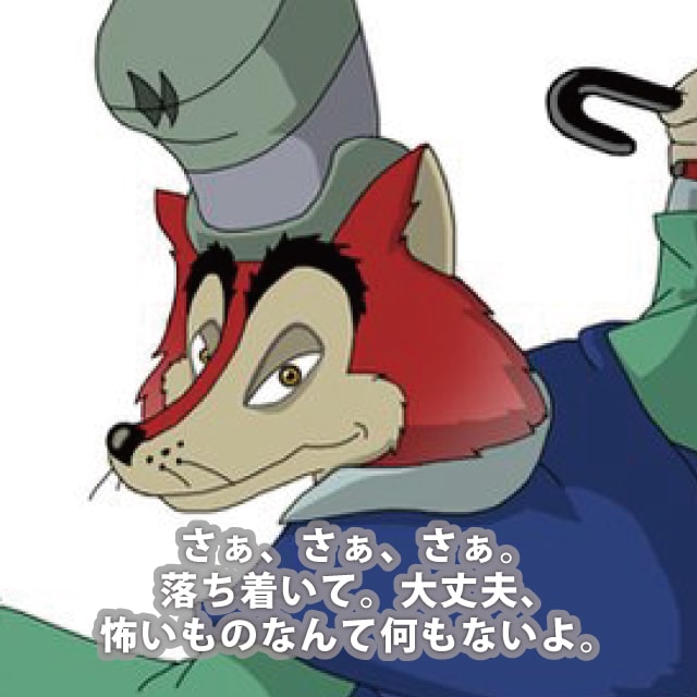 J・ワシントン・ファウルフェロー