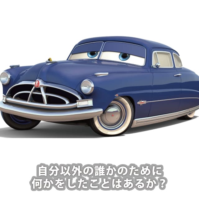 ドック・ハドソン