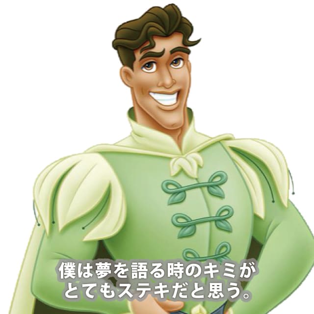 ナヴィーン王子