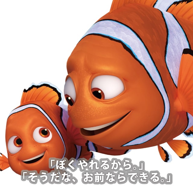 ニモ　<br>マーリン