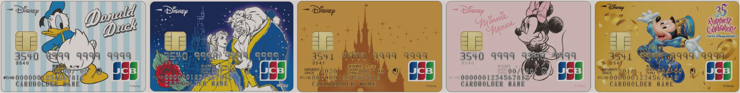 ディズニーカードイメージ